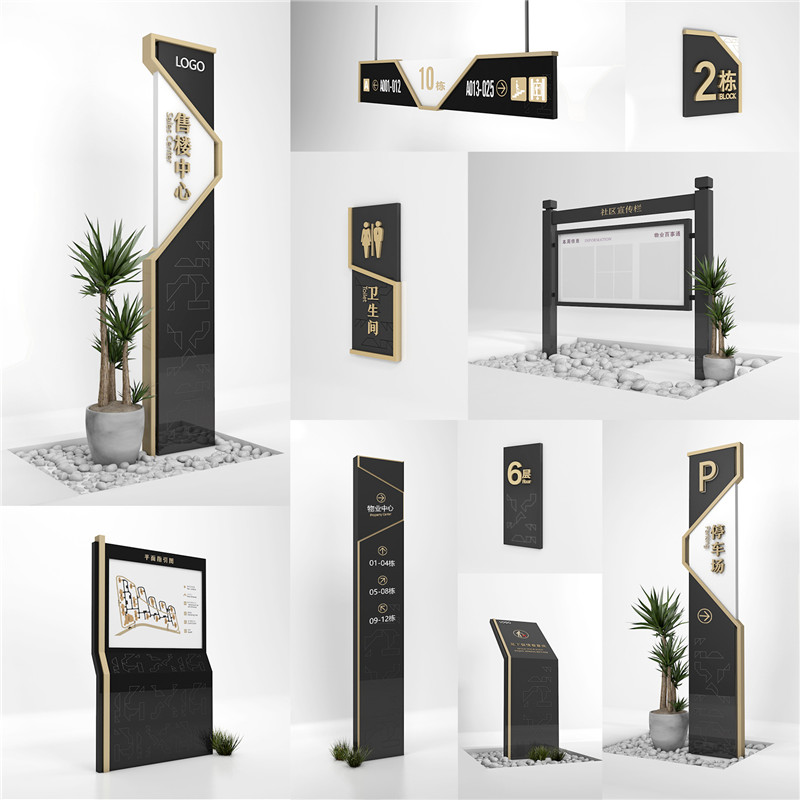 1590400388142693.jpg 唐河房地产唐河标识制作.jpg