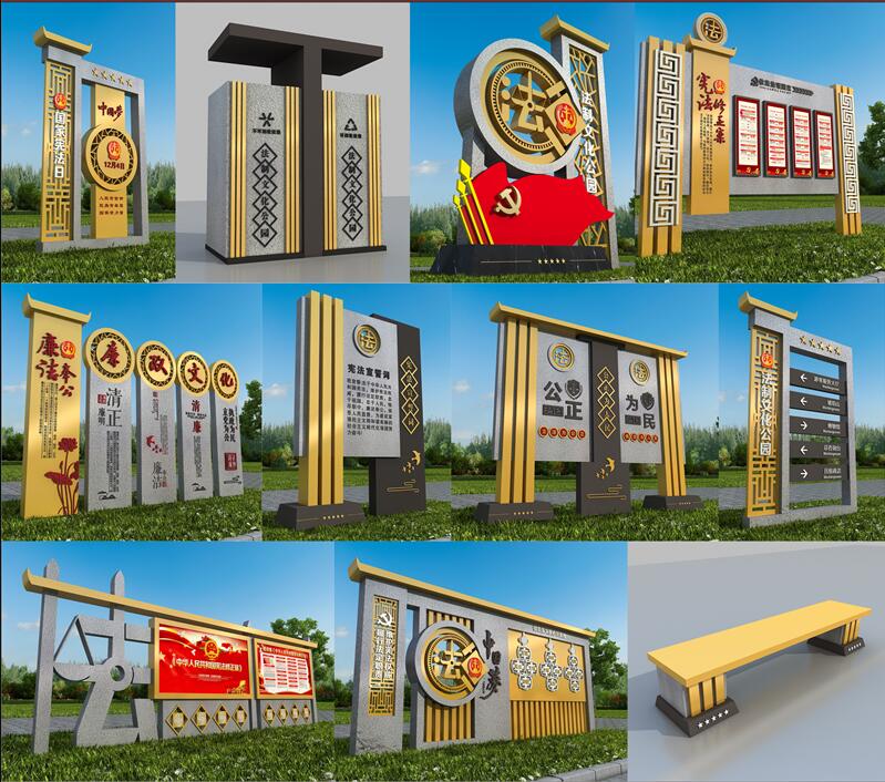 1590403141891704.jpg 法制广场唐河标识制作.jpg